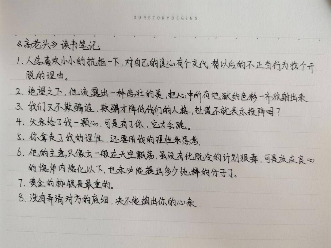 豫剧风凄凄月清清烛影相伴曲谱(3)