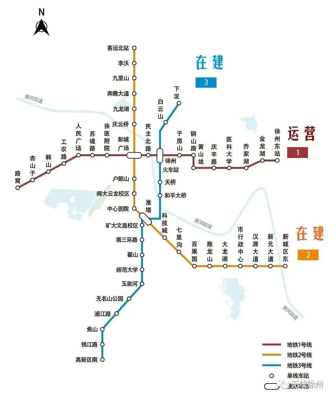 2019年9月28日 徐州地铁1号线正式运营 标志着徐州正式进入了地铁