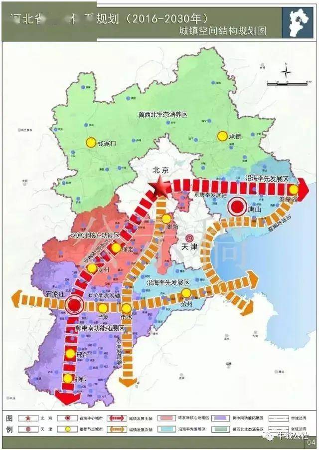 沙河要爆发了?"邯郸向北,邢台向南"!人大代表建议加速