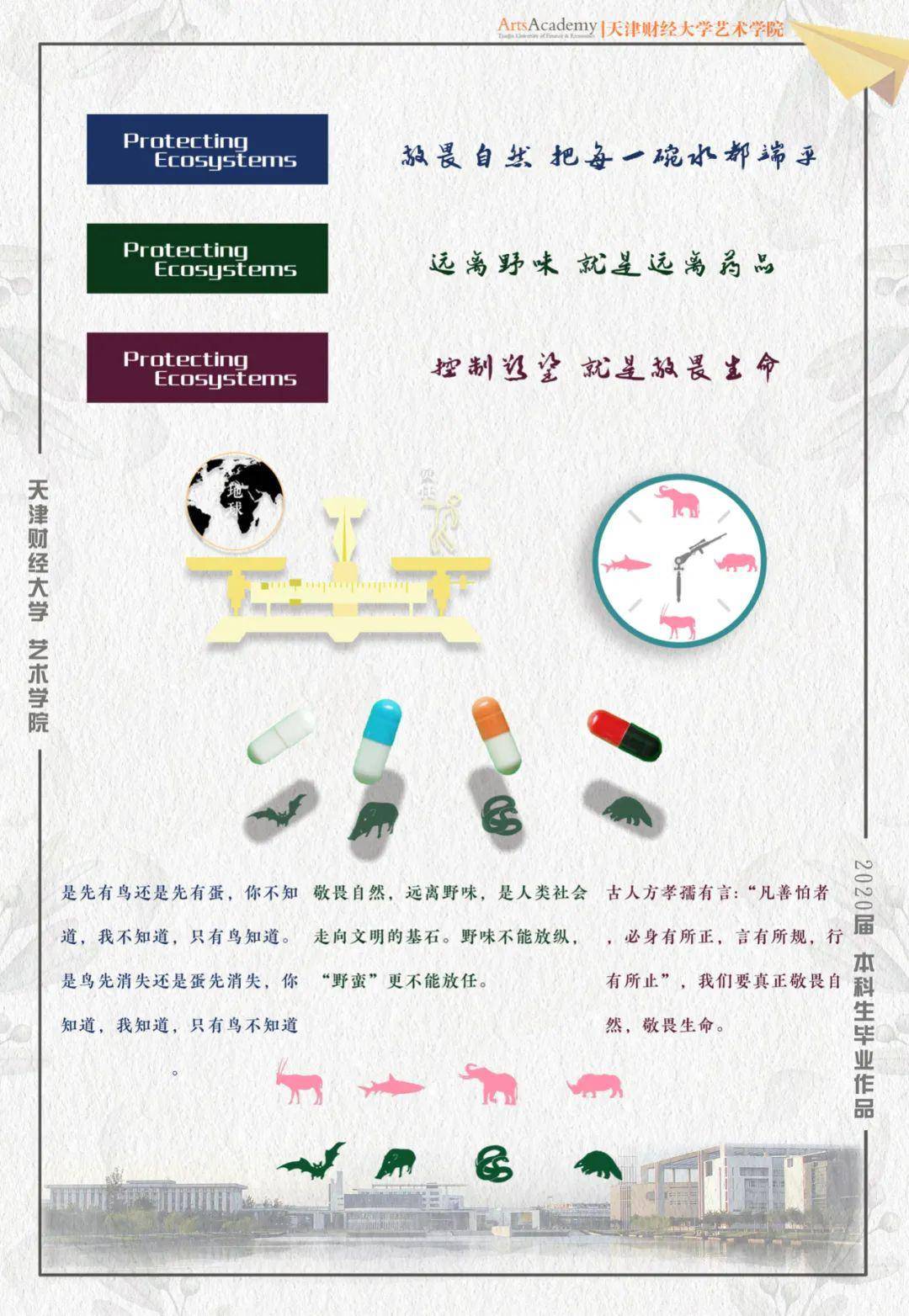 视觉传达设计专升本好升吗 c191d6a3dabe47858022955e319c12d1.jpeg