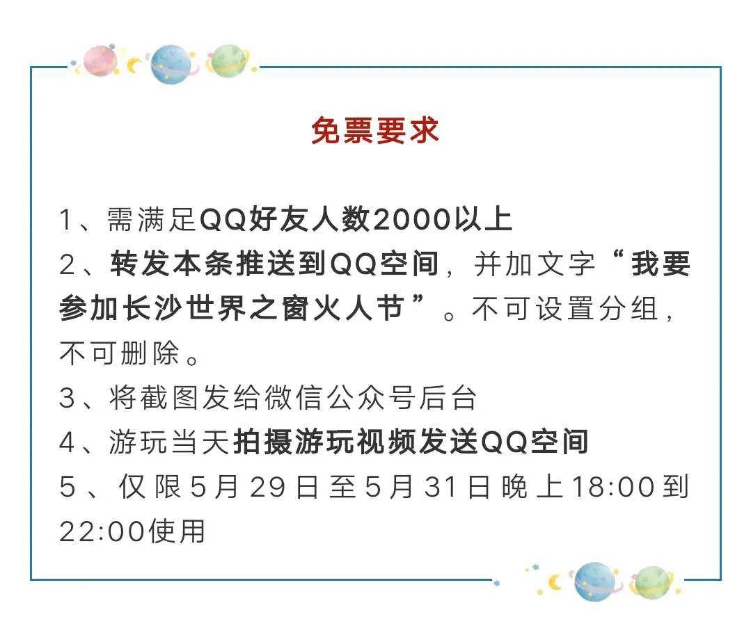 抖音免费人气票怎么没有了 c5b9045b85ba49f0b8d21e11d972ceda.jpeg