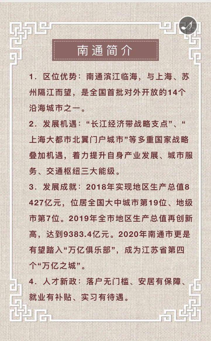 人员招聘公告_天津日报数字报刊平台 天津港保税区招商人员招聘公告(2)