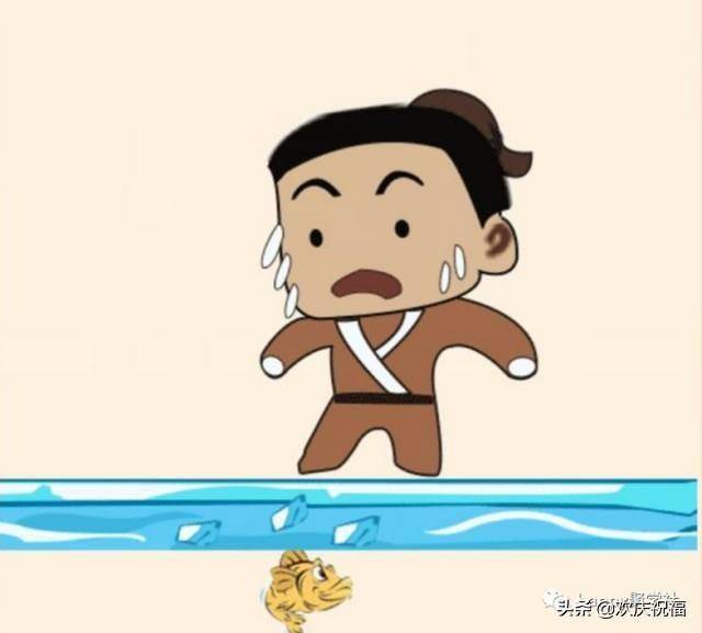 两个人互相不理看图猜成语_看图猜成语(3)