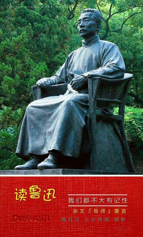 读鲁迅作品⑦│复信未名_手机搜狐网