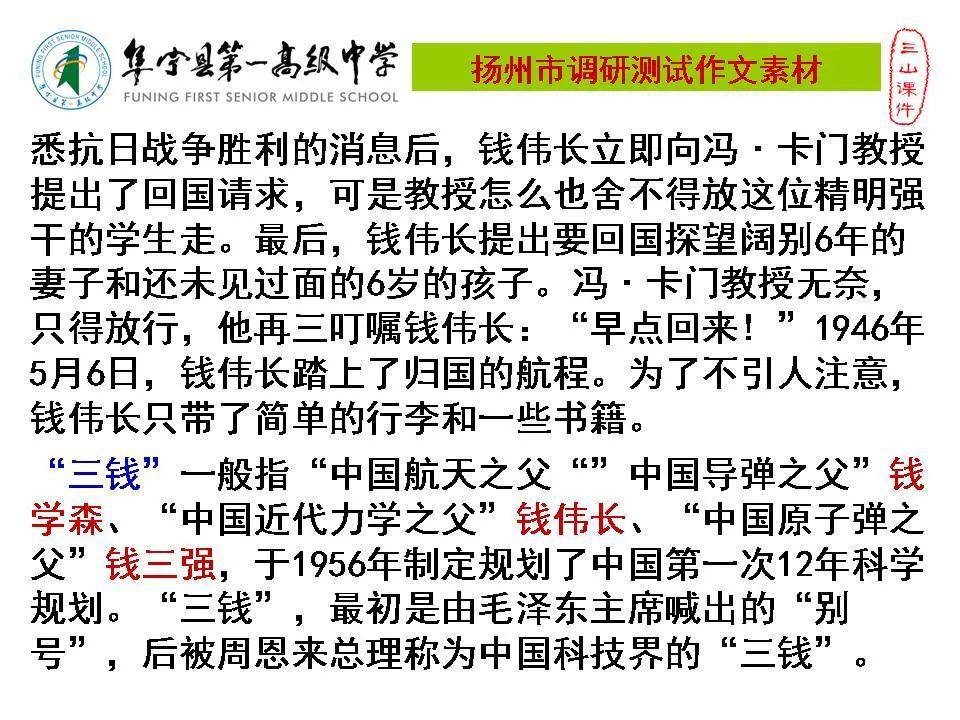 改变自己的作文 f2d78b1b332e42b6b6bb57dec1fbd360.jpeg