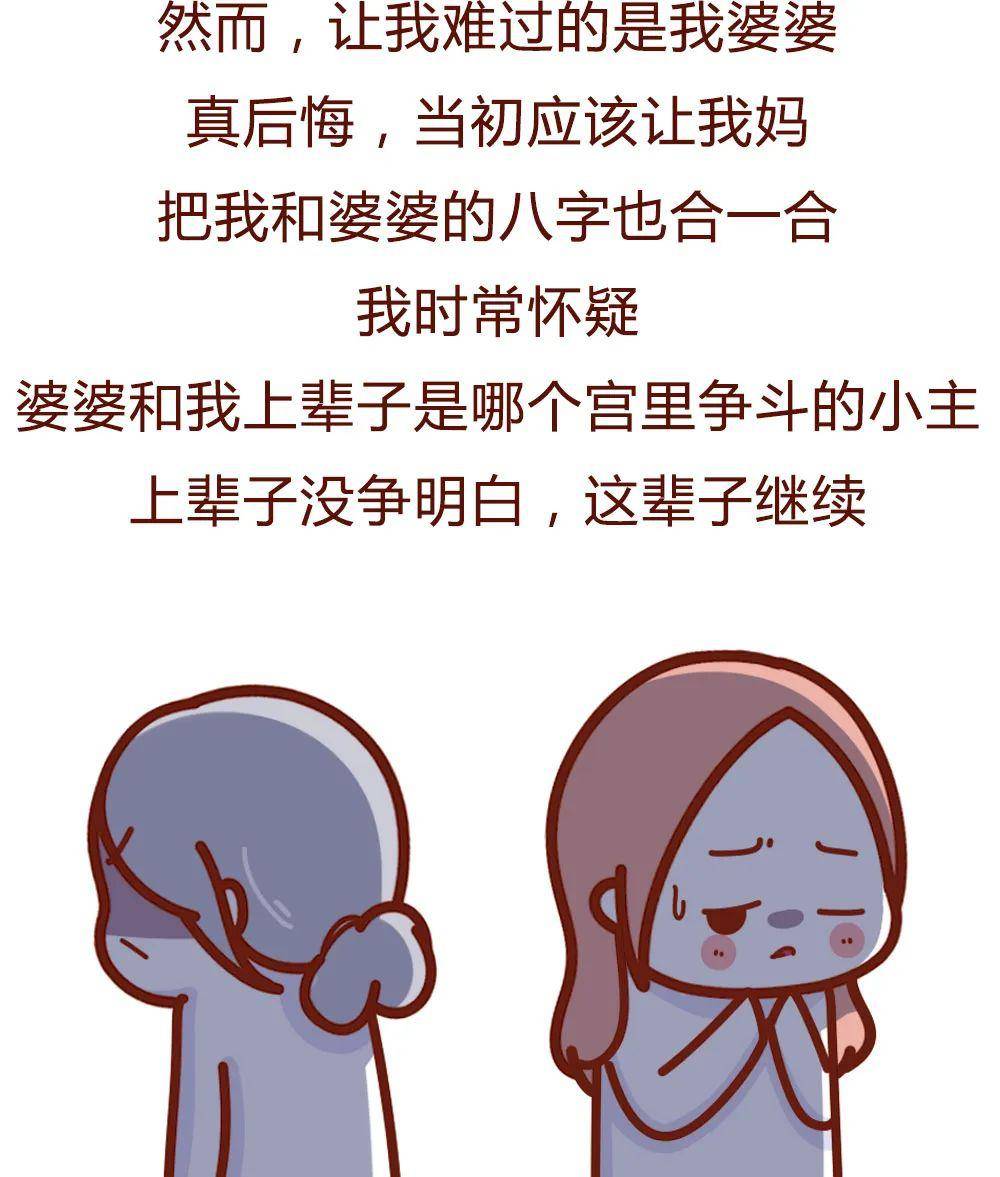 我生孩子那晚，老公在伺候“老情人”