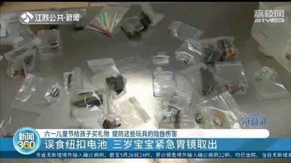 『孩子』磁力珠、水弹枪…六一节给孩子买礼物 提防这些玩具的隐性伤害
