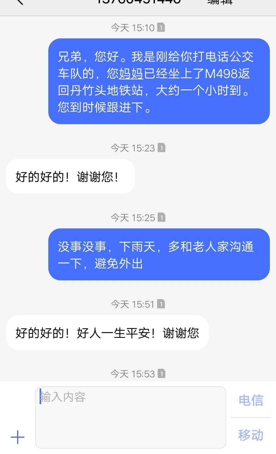 惠州人口没达到_惠州人口增长趋势图(2)