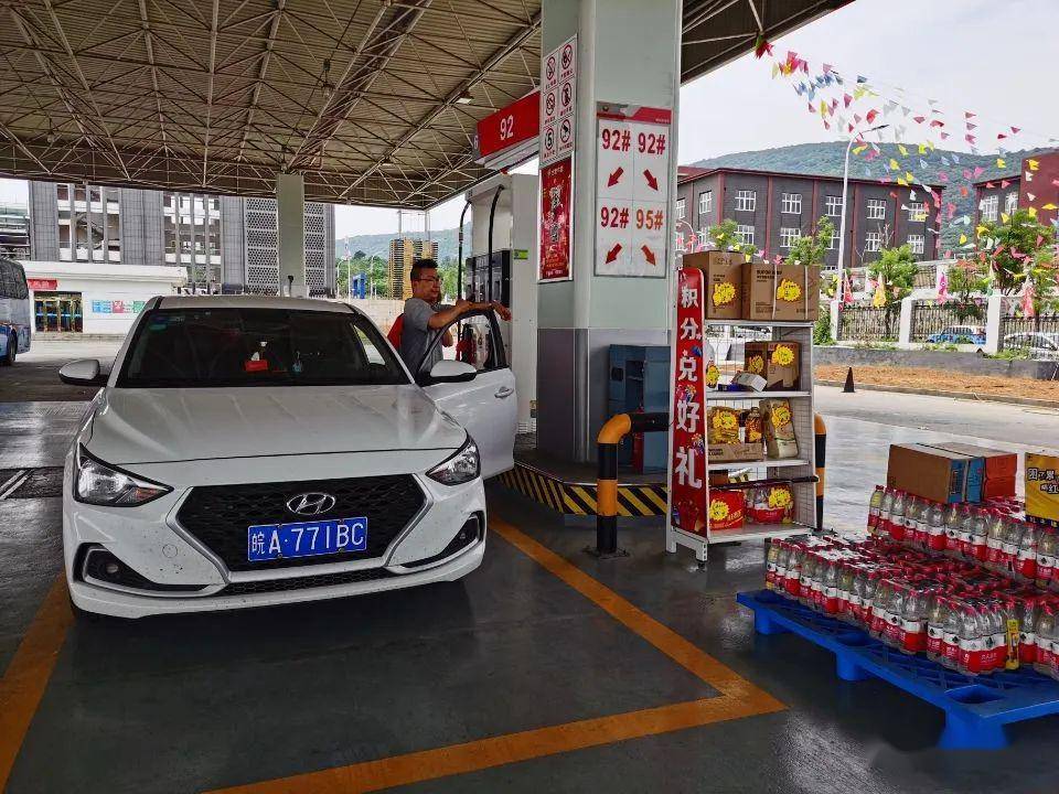 快扩散巢湖这家加油站再推优惠油价直降06元升还有更多夏日惊喜