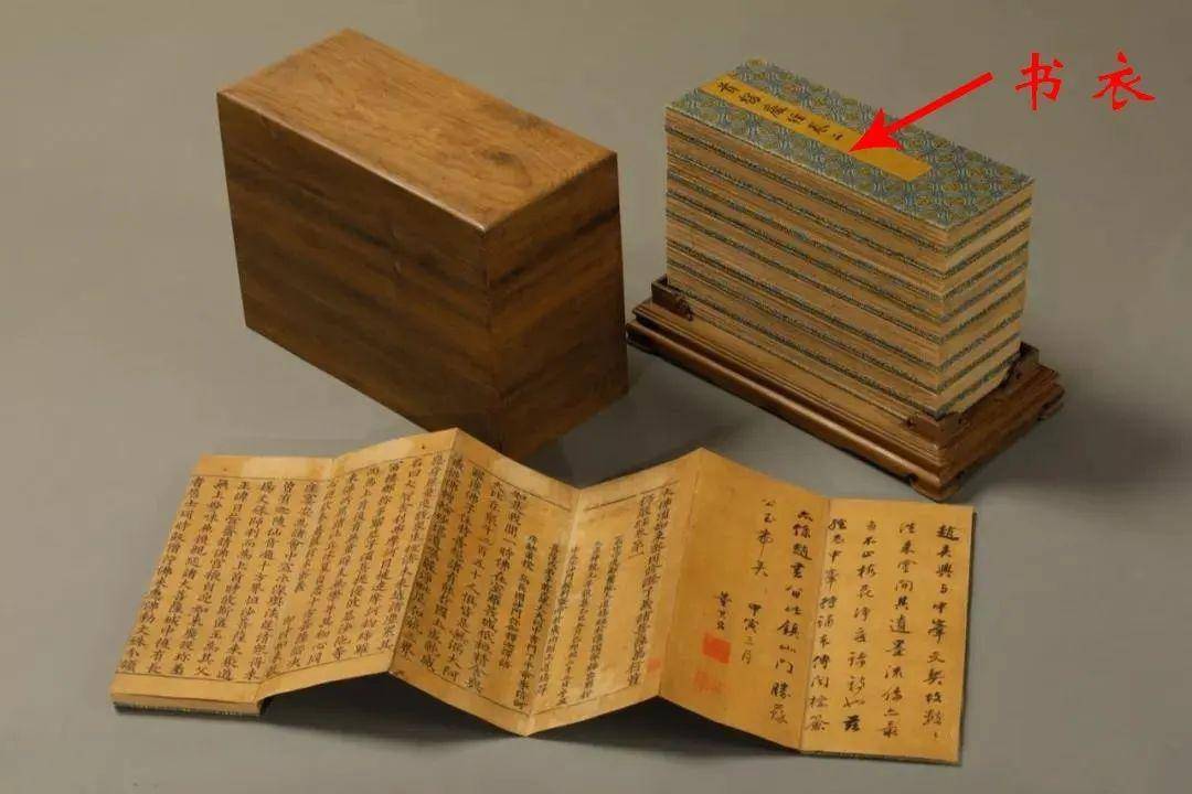 经折装吸收了梵夹装容易翻检的优点