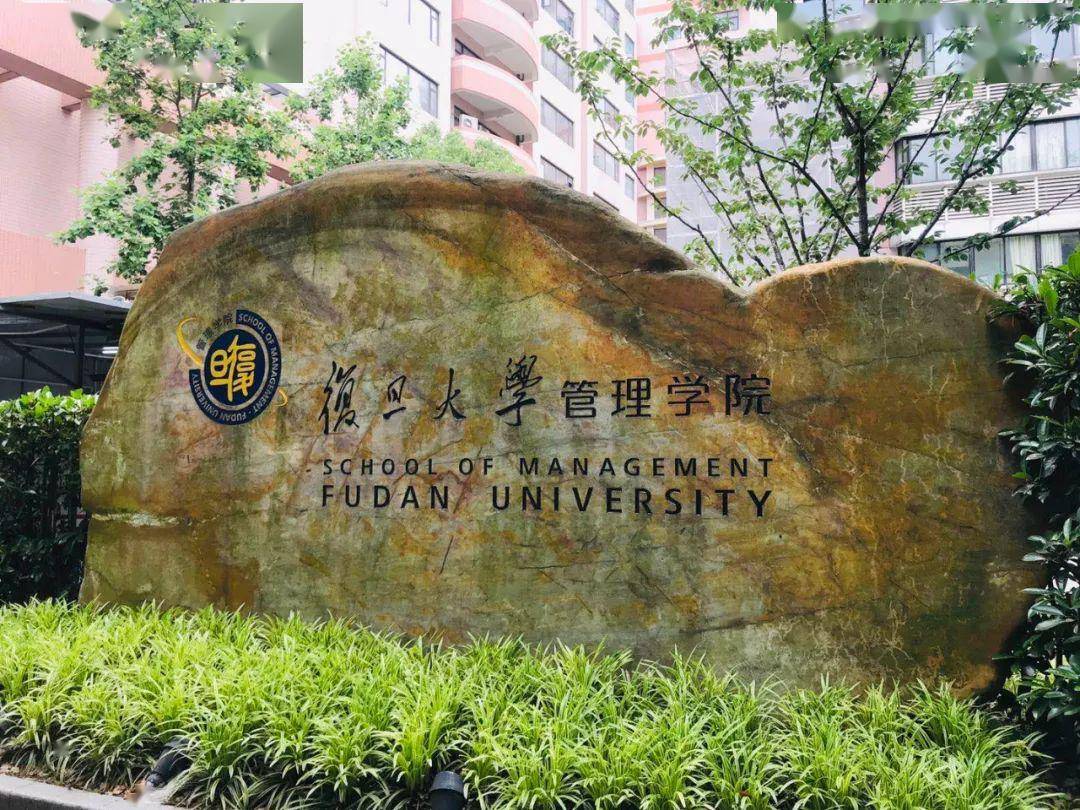 复旦大学mba招生考试面试采用全美在线ata远鉴系统顺利举行