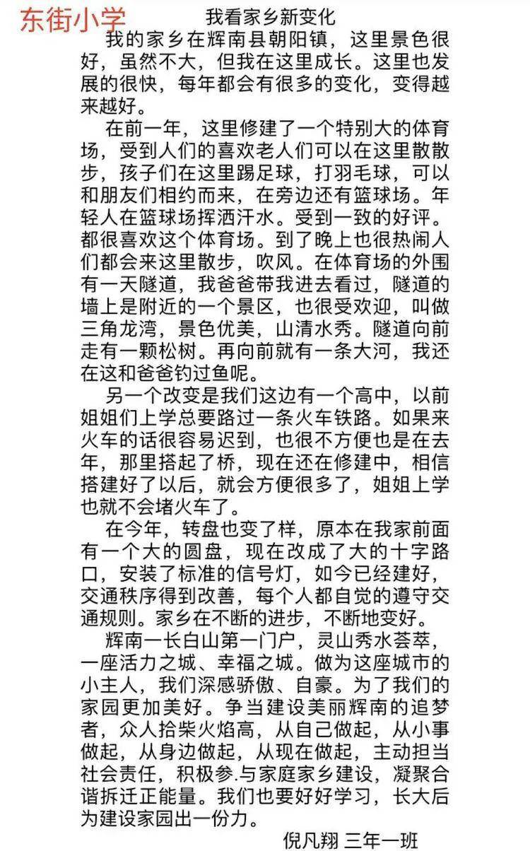 小手牵大手简谱_陈心蕊小手牵大手简谱(2)