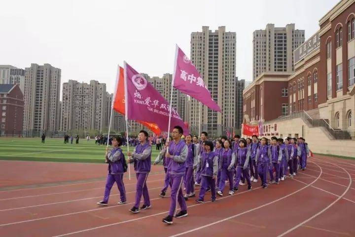 5月30日,烟台爱华双语学校邀您云游校园!