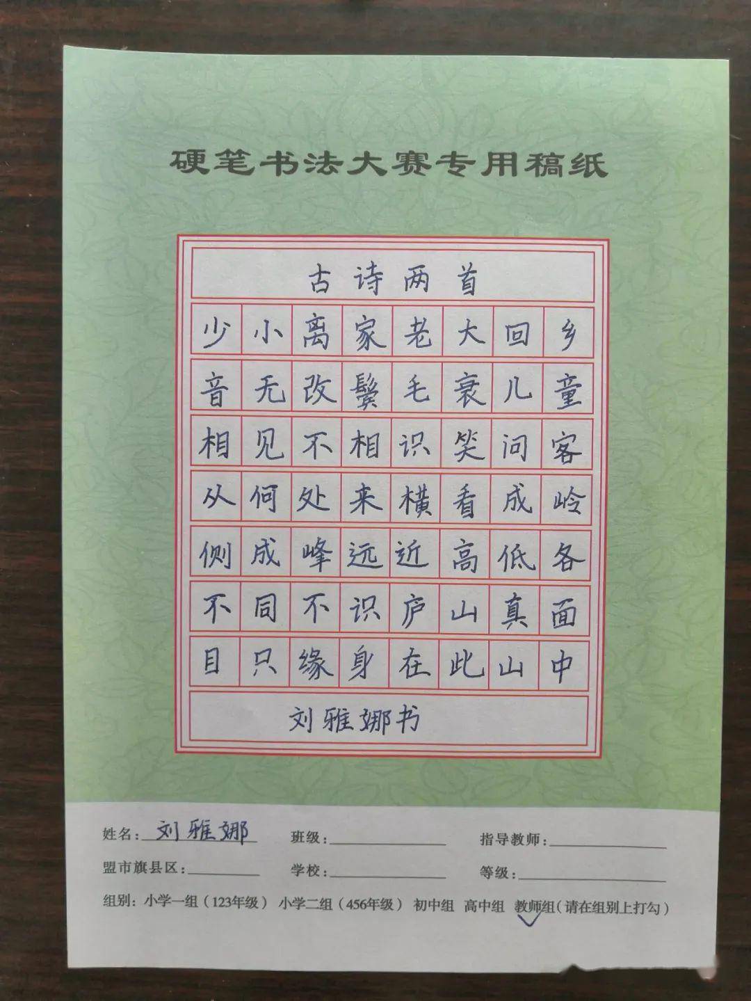 卡农简谱墨韵_卡农简谱(2)