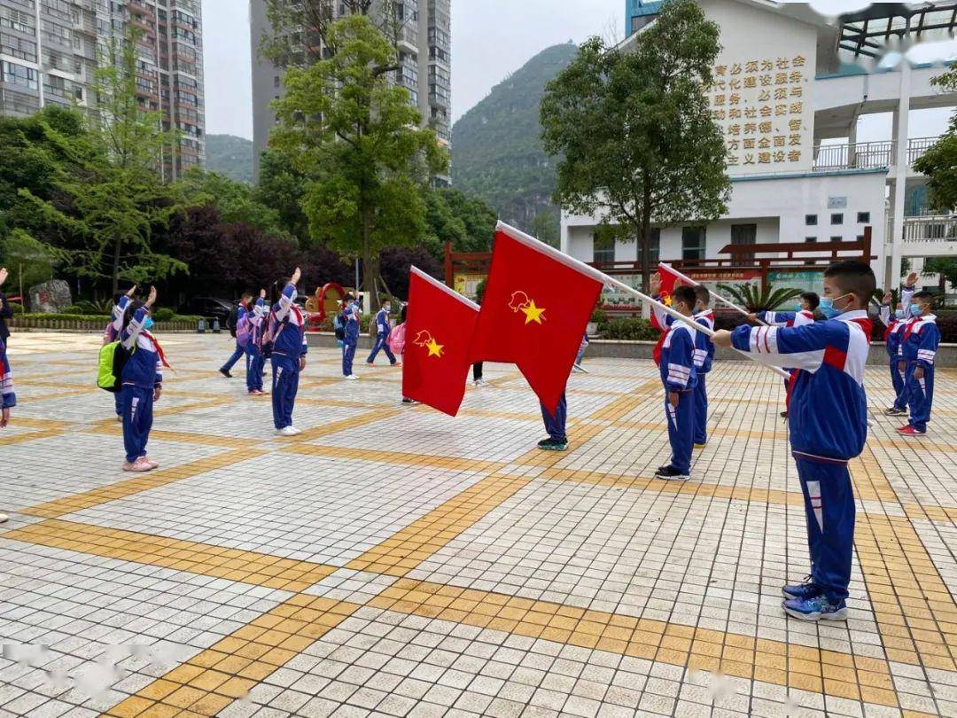 安顺市第六小学安顺市第七小学七眼桥镇中心校西秀区山京畜牧场学校宁