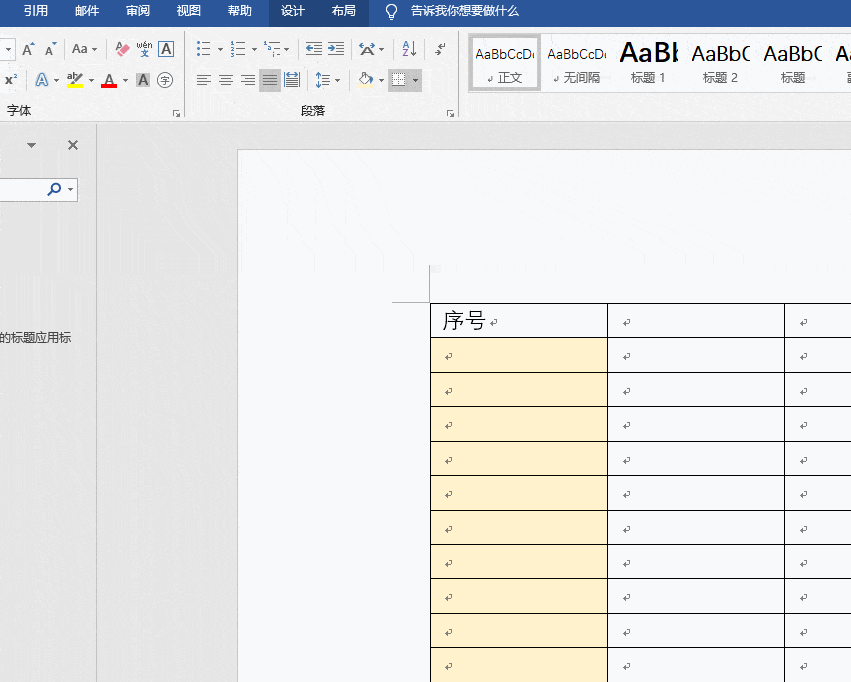 比excel还方便,那就是利用命令栏中的项目符号