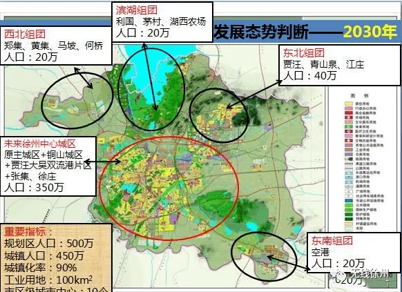 项城人口_项城驸马沟生态公园(3)