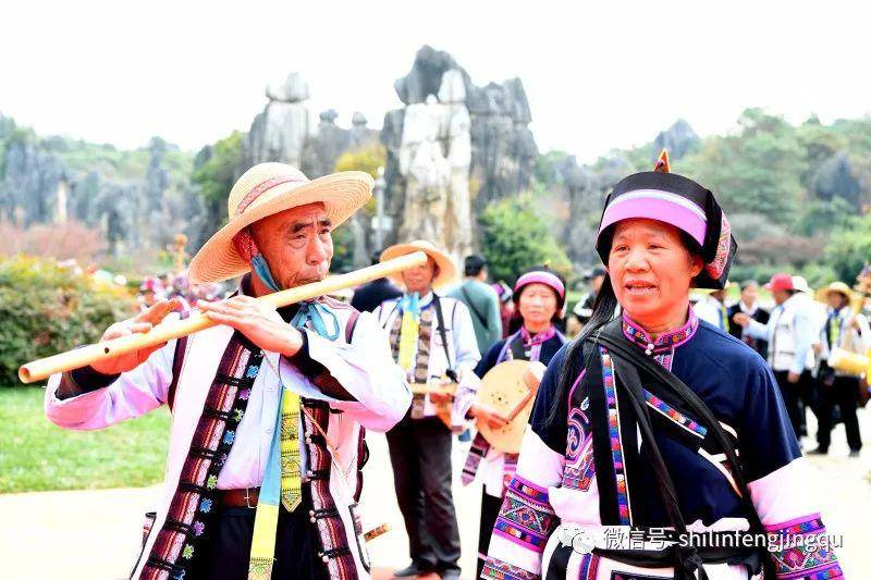 撒尼器乐大三弦跤场风云火把欢歌图文 发表于"石林风景名胜区管理局"