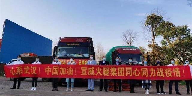 中国宣威人口_宣威火腿图片(3)