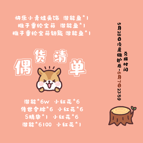 啥是小红花 d0a4f9cdd3774feca6147d9743dfa025.png
