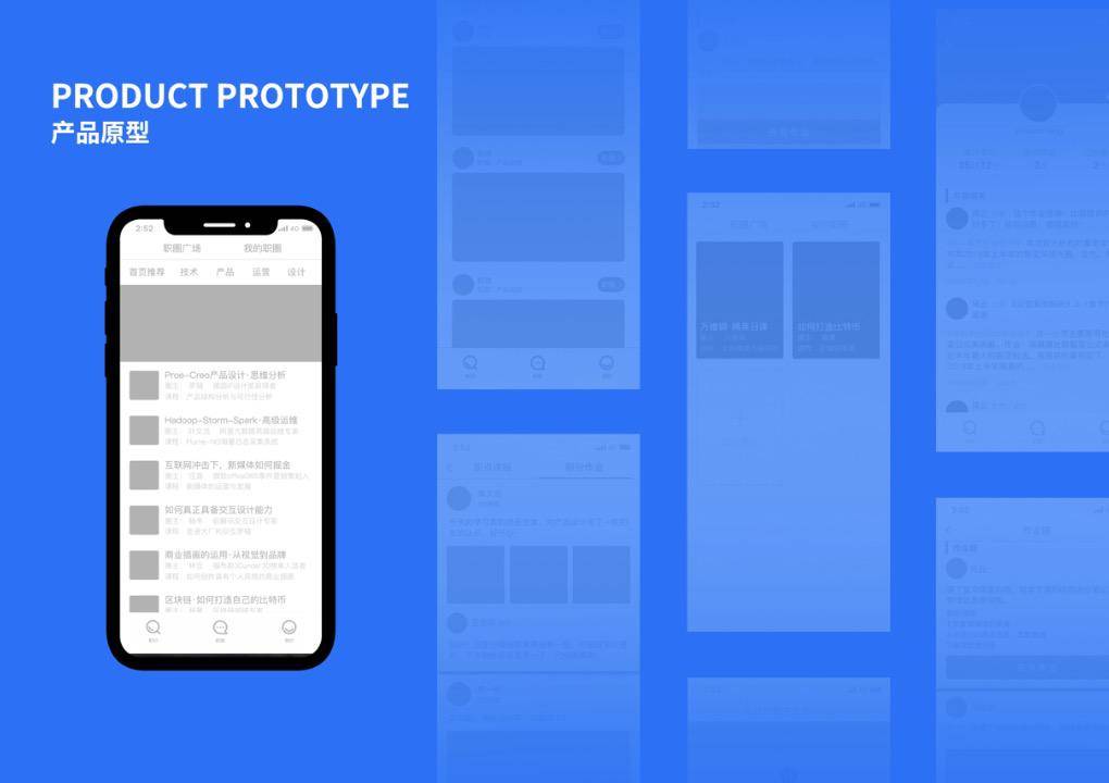 用什么app可以做设计装修 eb6010ce8e584853a454c9c16f11708f.jpeg