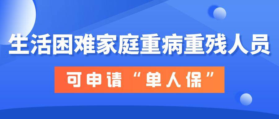 低保 人均年收入_呼市人均年收入(2)