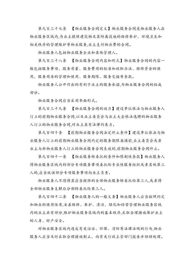 1eb05f83e2084097b2a2fcbd2d850fd6.jpeg