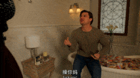 但,结果呢,  刚竖起的中指会被人扯断.