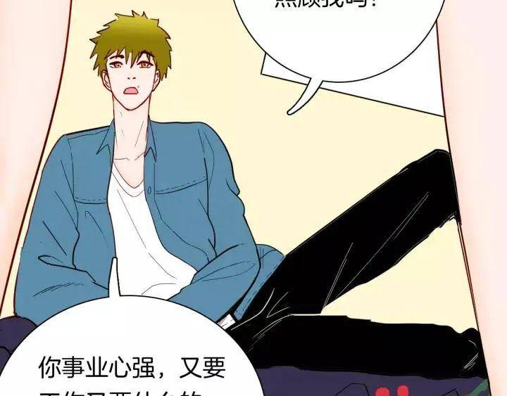 【短篇漫画】可怕的妈宝男