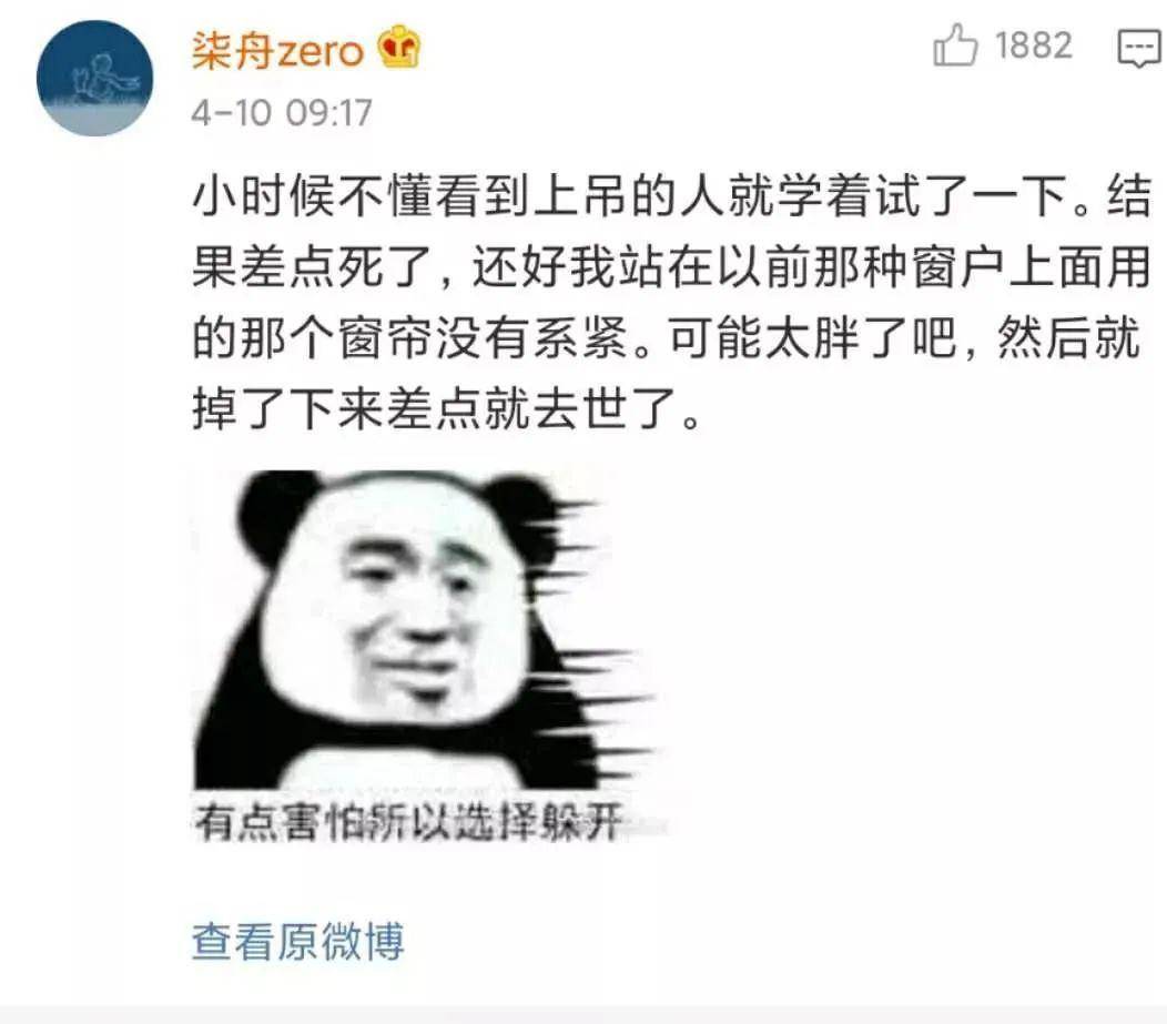瞬间|细思极恐…“第一次坐火车掉进铁轨？”网友亲历的生死瞬间