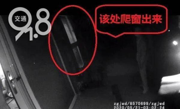 凌晨2点！杭州一行为异常的女孩在街头徘徊...父