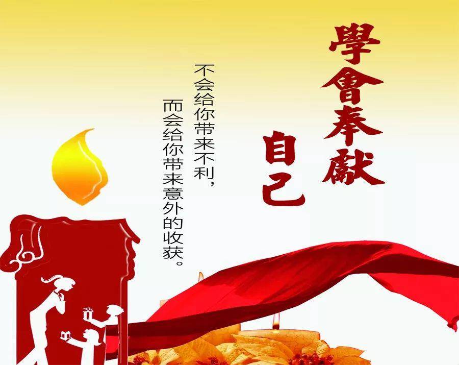 简短的早安励志图片带字 正能量短句子