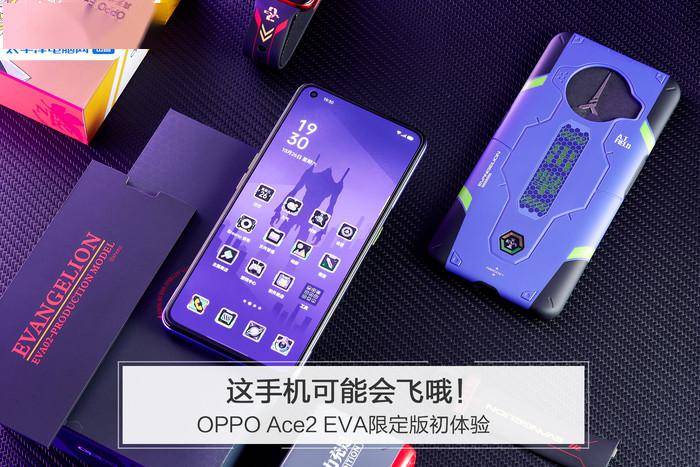这手机可能会飞哦！OPPO Ace2 EVA限定版初体验_手机搜狐网