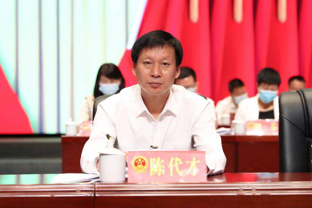 大龙开发区党工委书记陈代才应邀出席会议.大会由吴群英主持.