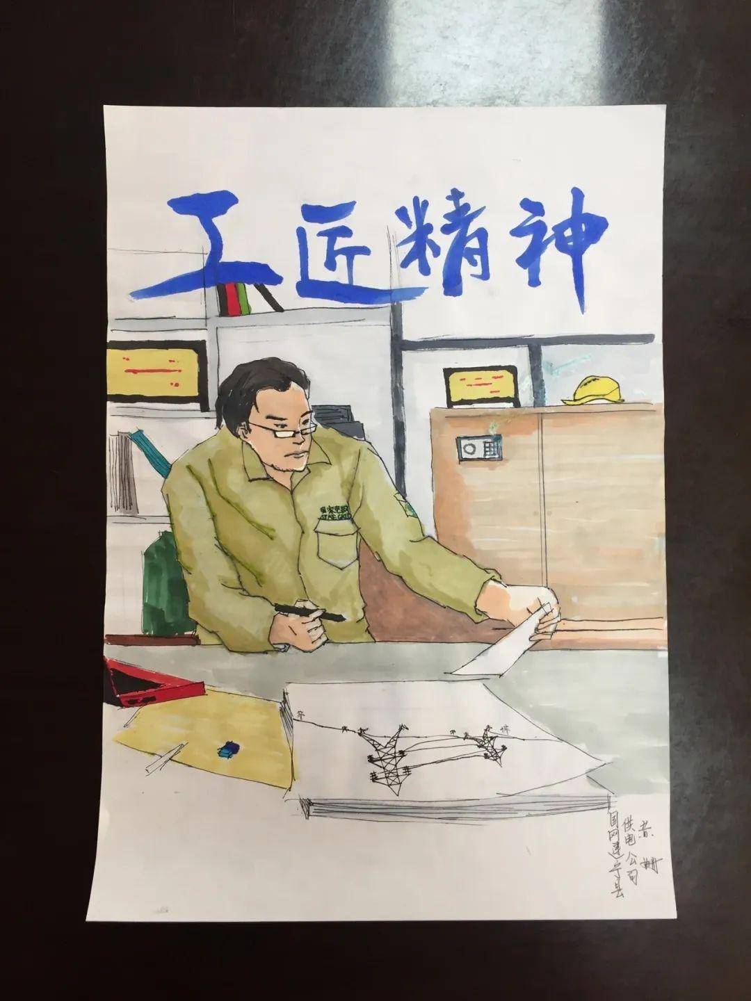 展示劳模好风采致敬劳模书画比赛优秀作品出炉