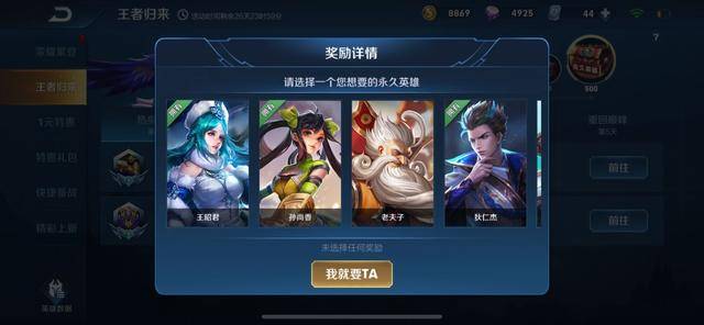 怎么快速获得艾琳英雄 81f5daca616a4f1aad64d532248b41c3.jpeg