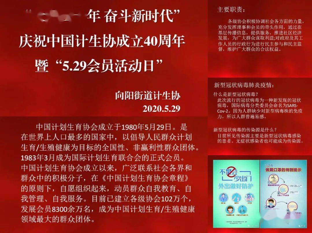 内蒙古自治区人口与计划生育条例_内蒙古历史上的今天丨1982年6月15日,自治区(3)