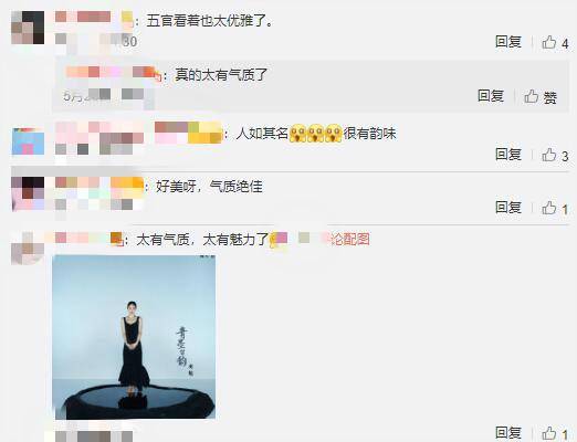 姜文妻子周韵近照获赞，人如其名气质太绝，素