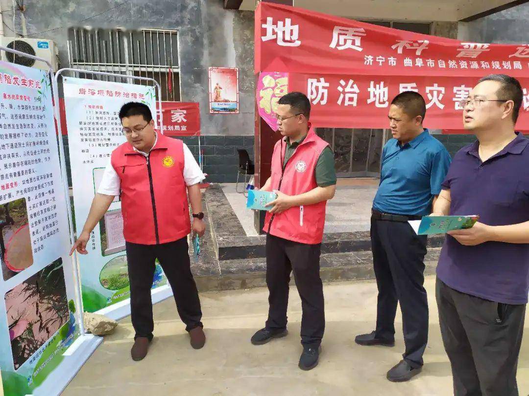 金乡县有多少人口_金乡县地图(2)