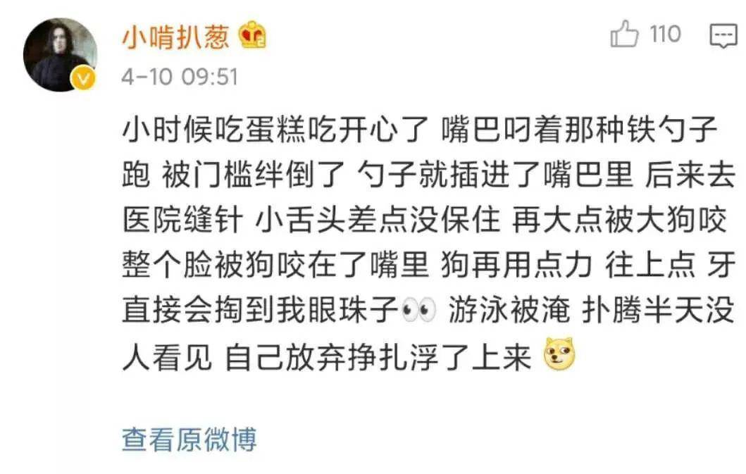 瞬间|细思极恐…“第一次坐火车掉进铁轨？”网友亲历的生死瞬间