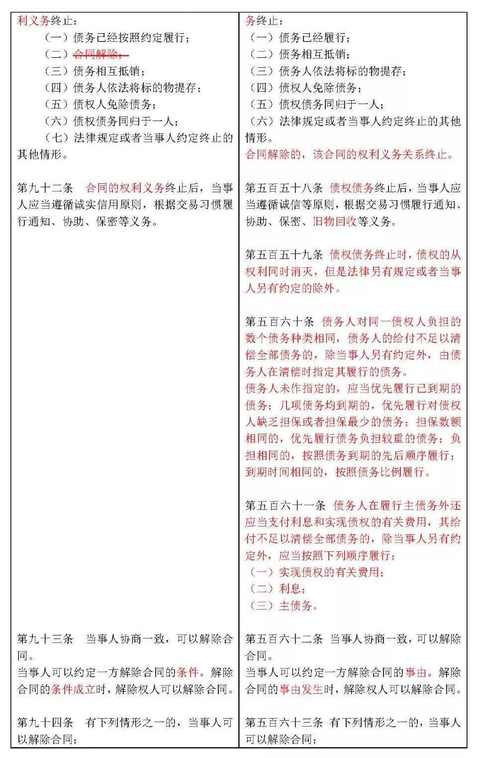 d459d358eea94acc94153ab4321d39df.jpeg