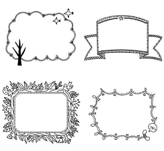 通用手抄报黑白边框大全