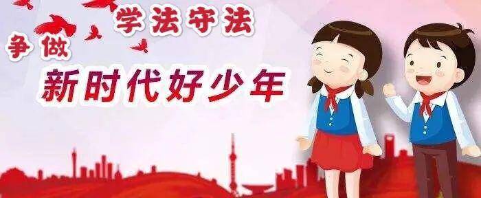 【文明校园】市油田第十四小学开展丰富多彩的"新时代好少年"学习宣传