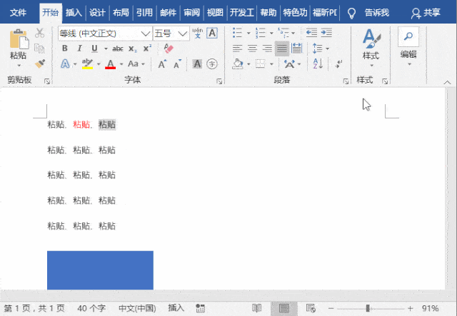 2531b083866248abae9d6e3a98ec9221.gif