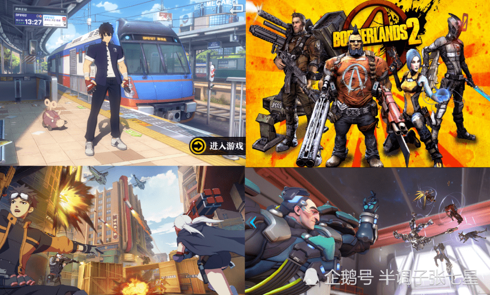 手机游戏推荐高画质 546f84e413ee48fe8207370320390cce.png