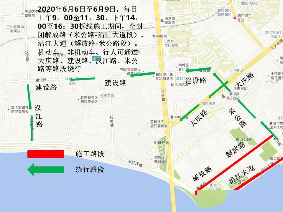 马上要拆!涉及沿江大道等多条路段