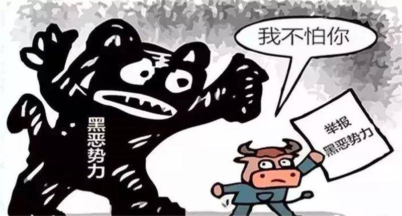 王某因涉嫌严重违纪违法,涉嫌为黑恶势力充当" 保护伞 "落马