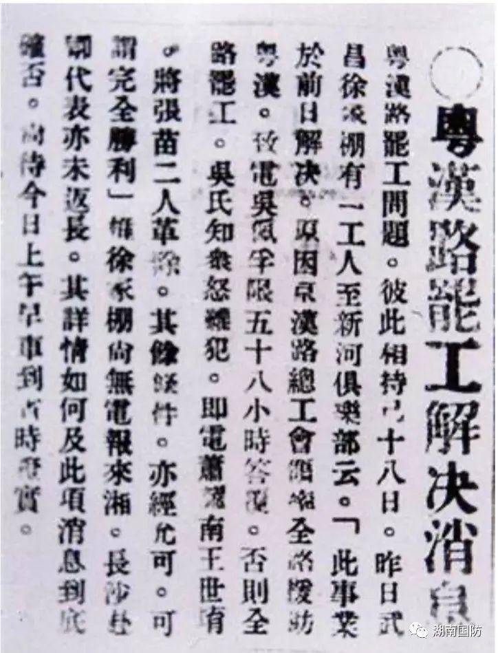 路什么什么遗成语_成语故事简笔画(3)