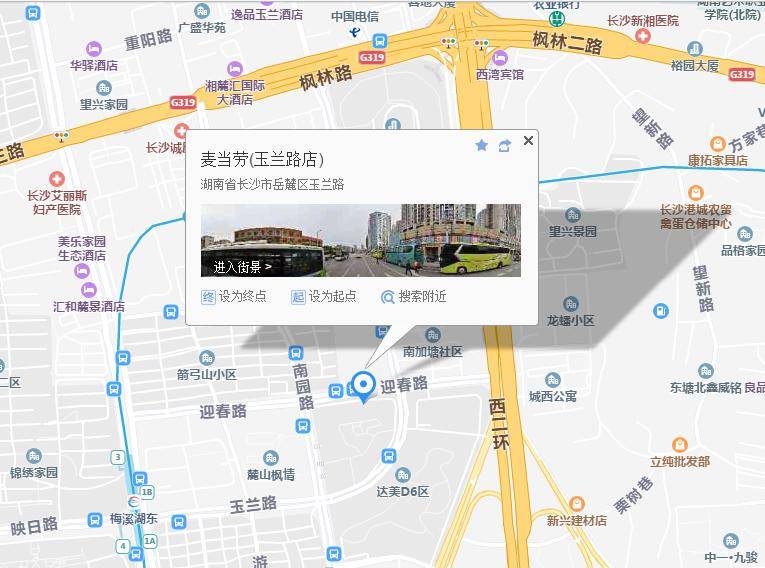 皮肤|这6大夏季高发宝宝皮肤病,还不知道就晚了!夏天到