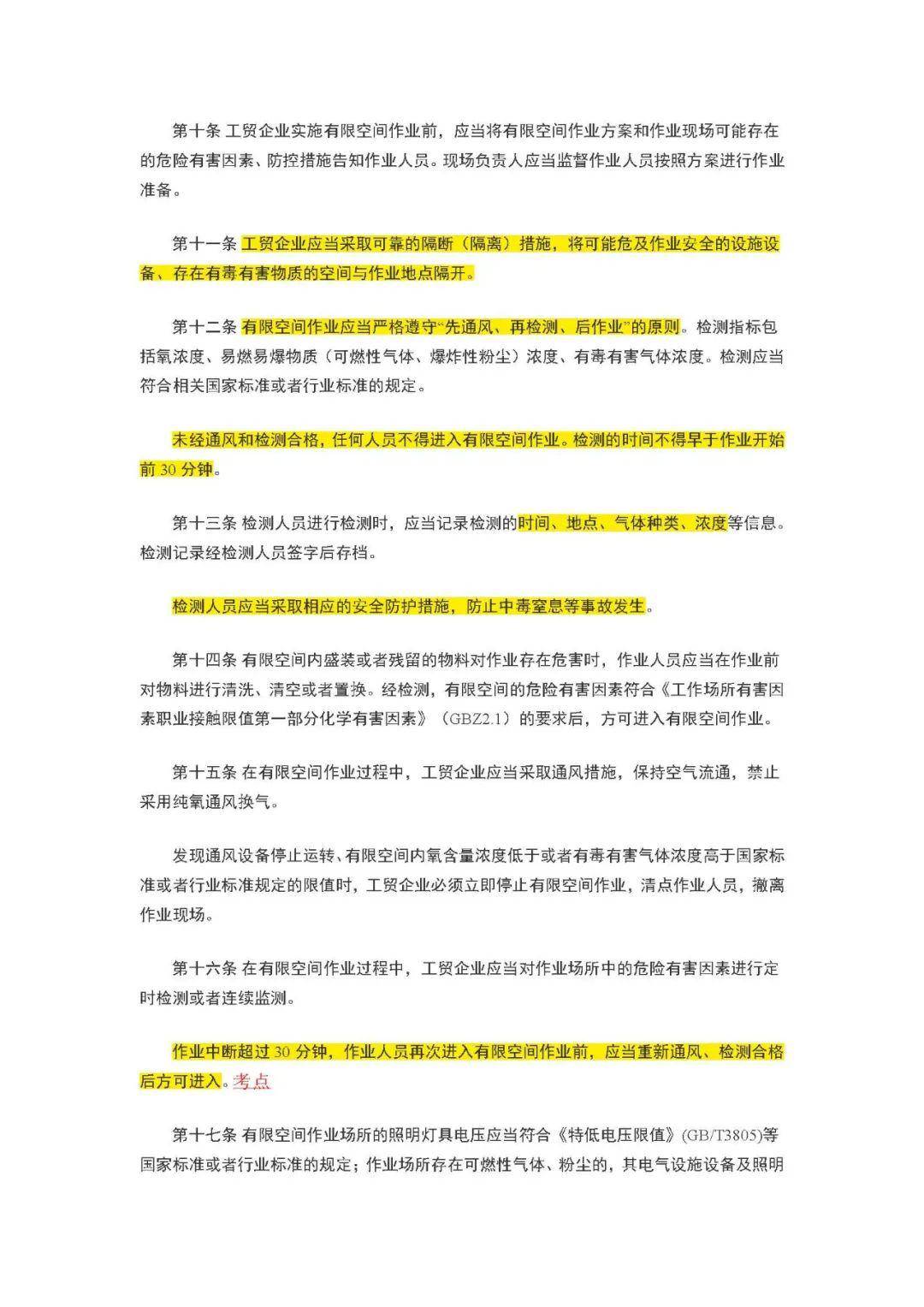 7cf50ee4f990469ab222ded045148b63.jpeg